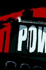 powers1-2